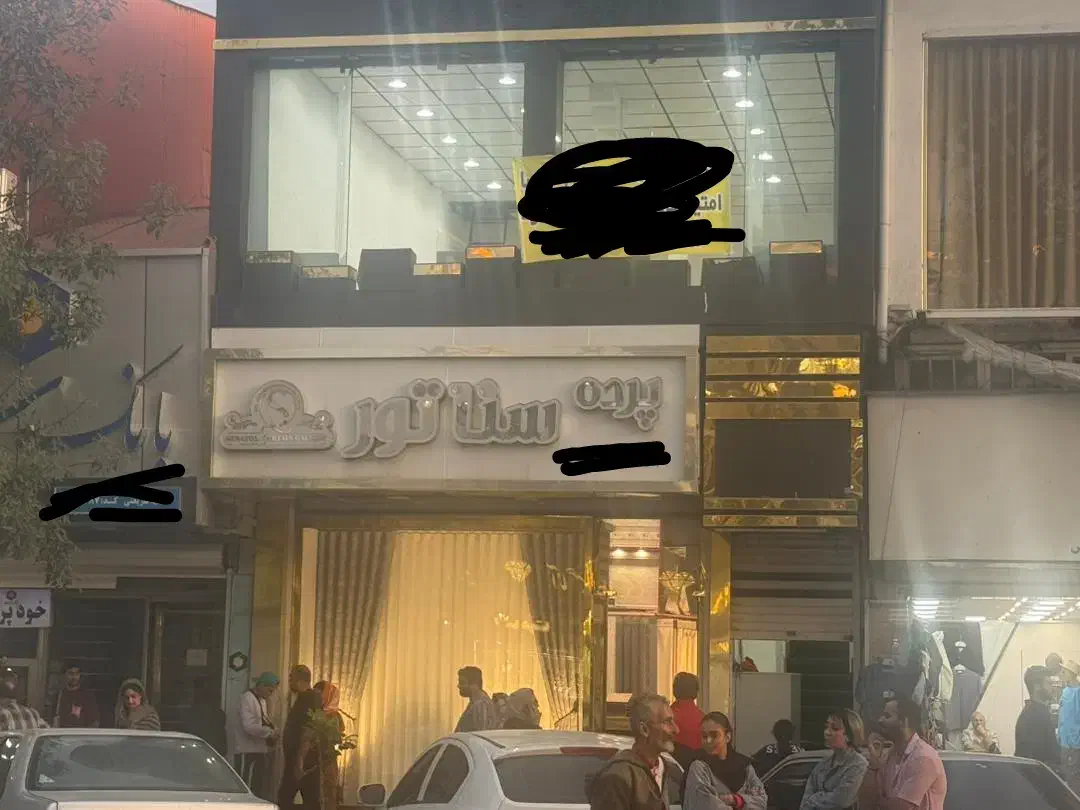 اجاره مغازه شریعتی|اجارهٔ مغازه و غرفه|رشت, سعدی (تختی)|دیوار