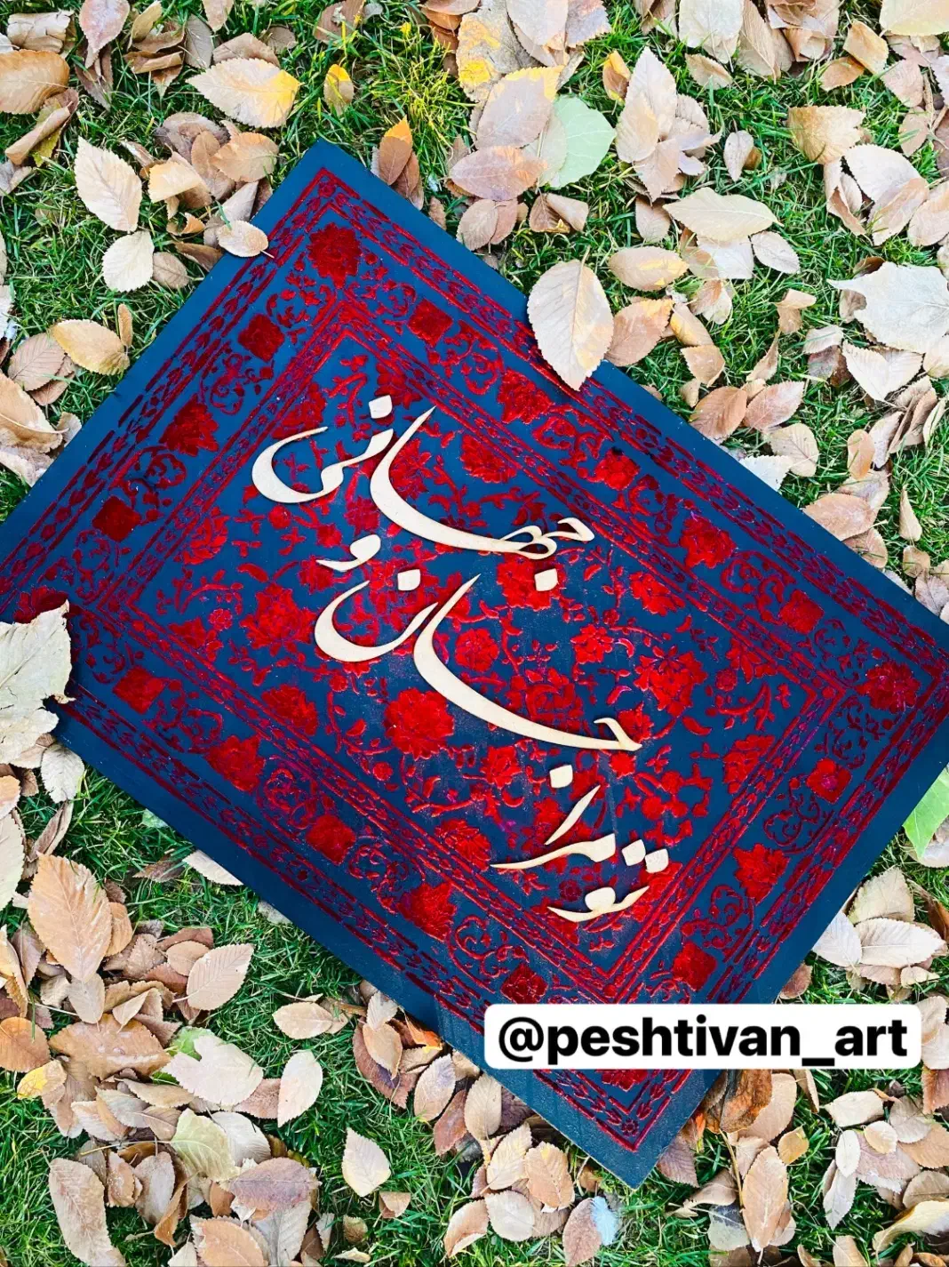 تابلو فرش مخمل|تابلو، نقاشی، عکس|سقز, |دیوار