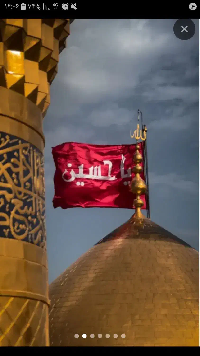 سفر زیارتی کربلا|تور و چارتر|مرودشت, بیست متری بیمارستان|دیوار