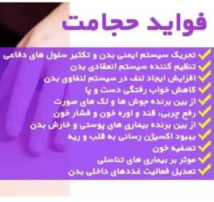 خانه ماساژ و مرکز حجامت(سلامتکده)|خدمات آرایشگری و زیبایی|فولادشهر, مسکن مهر فولادشهر|دیوار