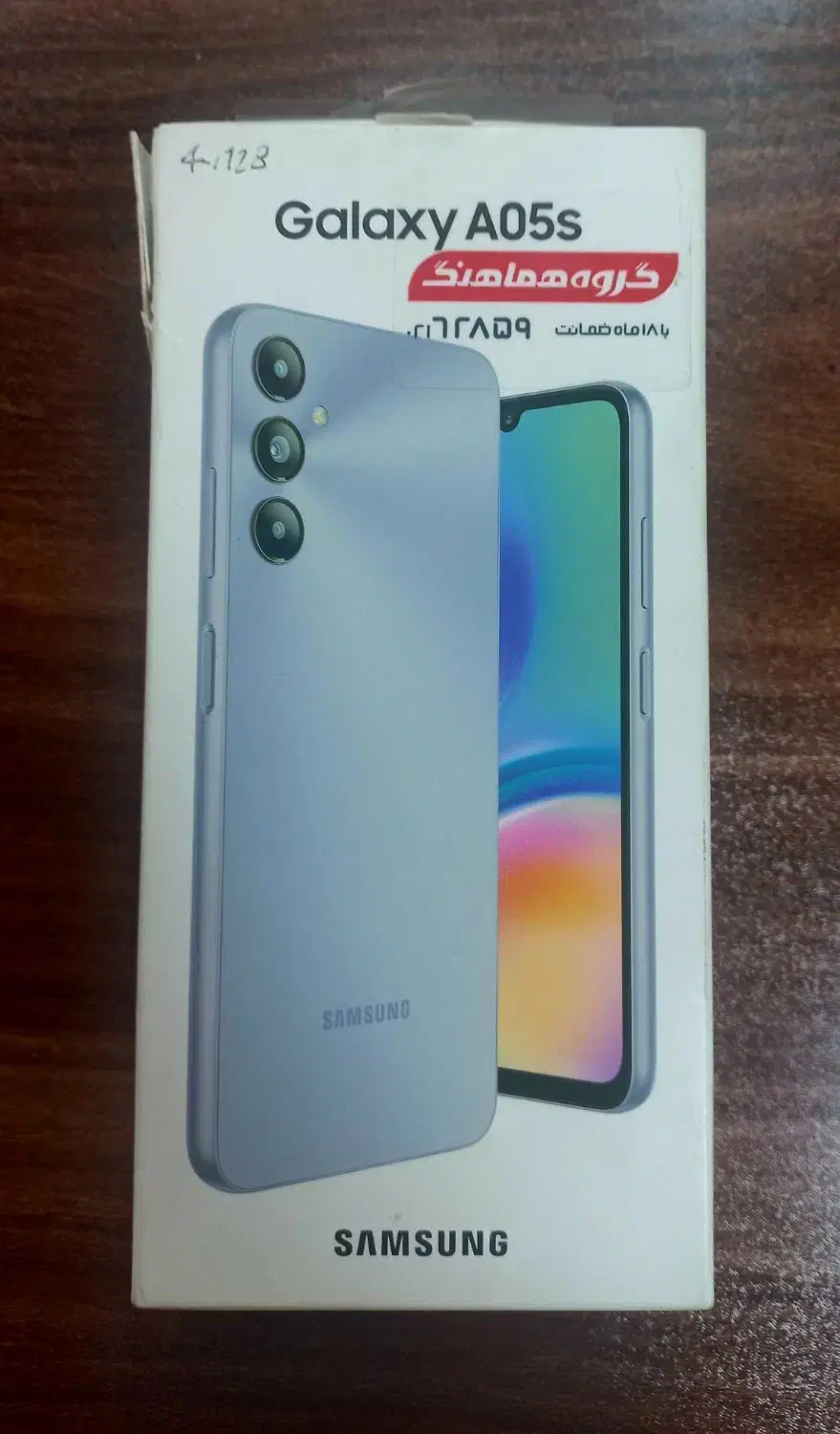 گوشی a05s 128 رام 4|موبایل|قم, هفت تیر|دیوار