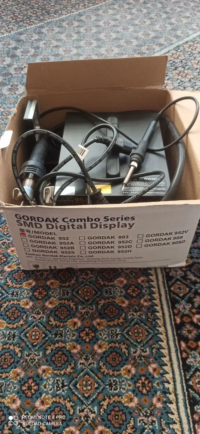 هویه گرداک|ابزارآلات|کرمانشاه, |دیوار