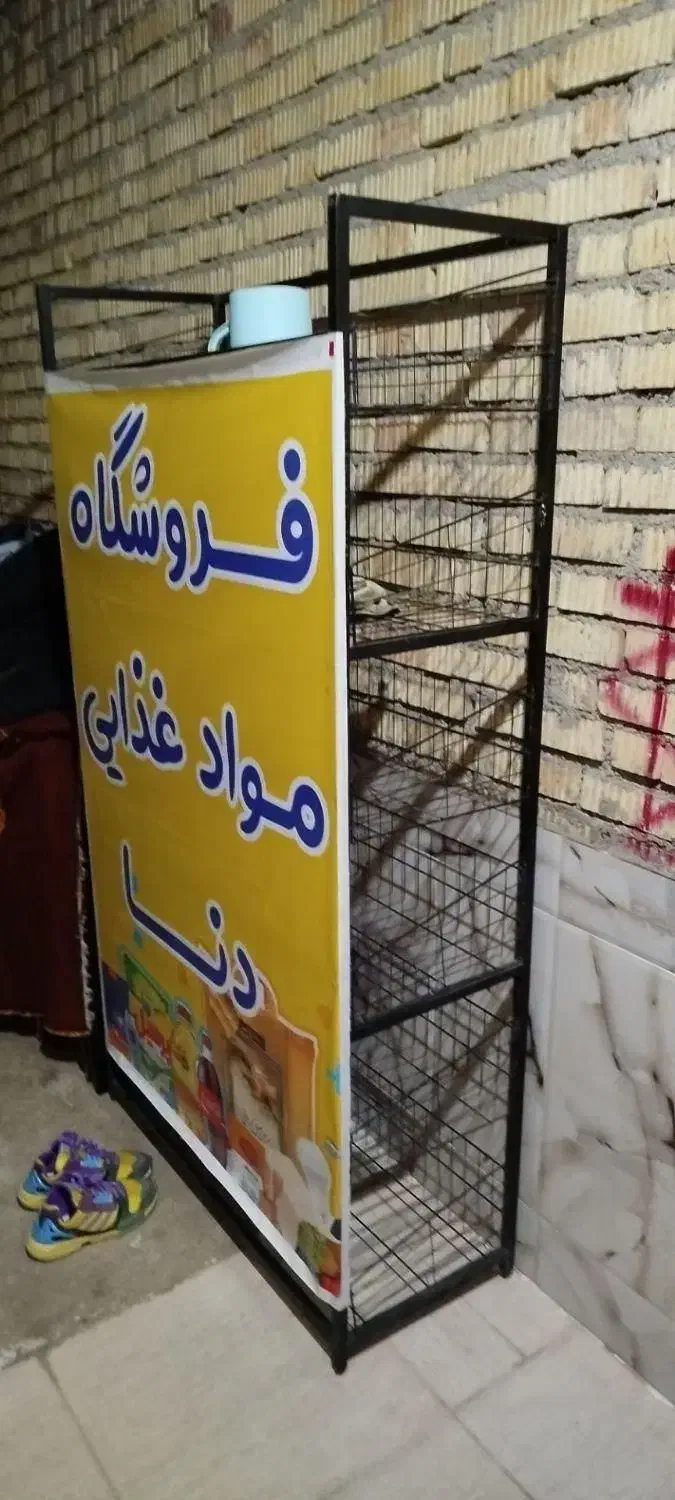 استند|کتابخانه، شلف، قفسه‌های دیواری|یاسوج, |دیوار