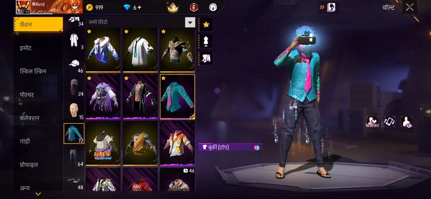 اکانت فری فایر فقط فروش ۷۵۰۰جم خورده همه چی داره|کنسول، بازی ویدئویی و آنلاین|خرمآباد, |دیوار