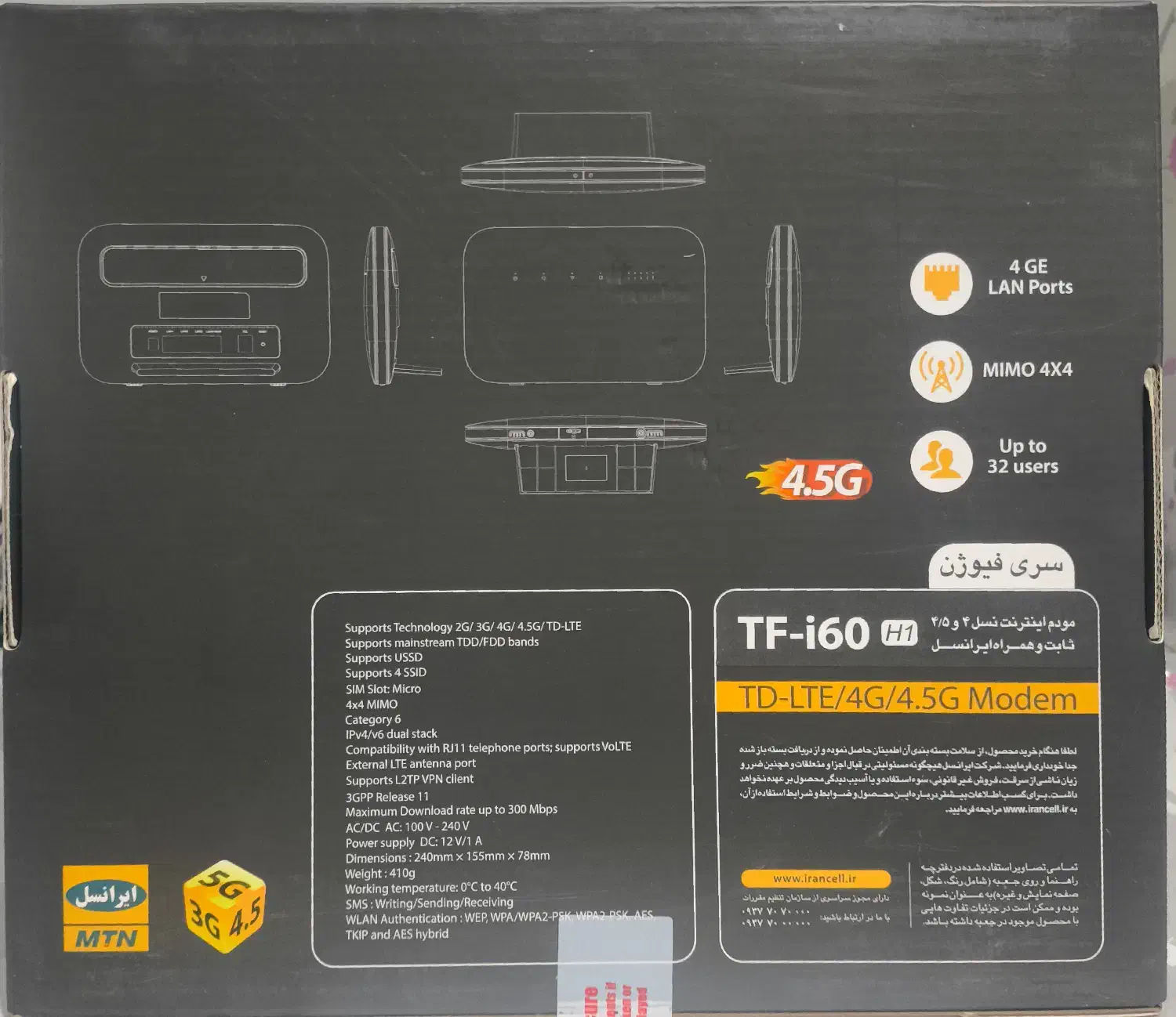 مودم|مودم و تجهیزات شبکه|تهران, ونک|دیوار