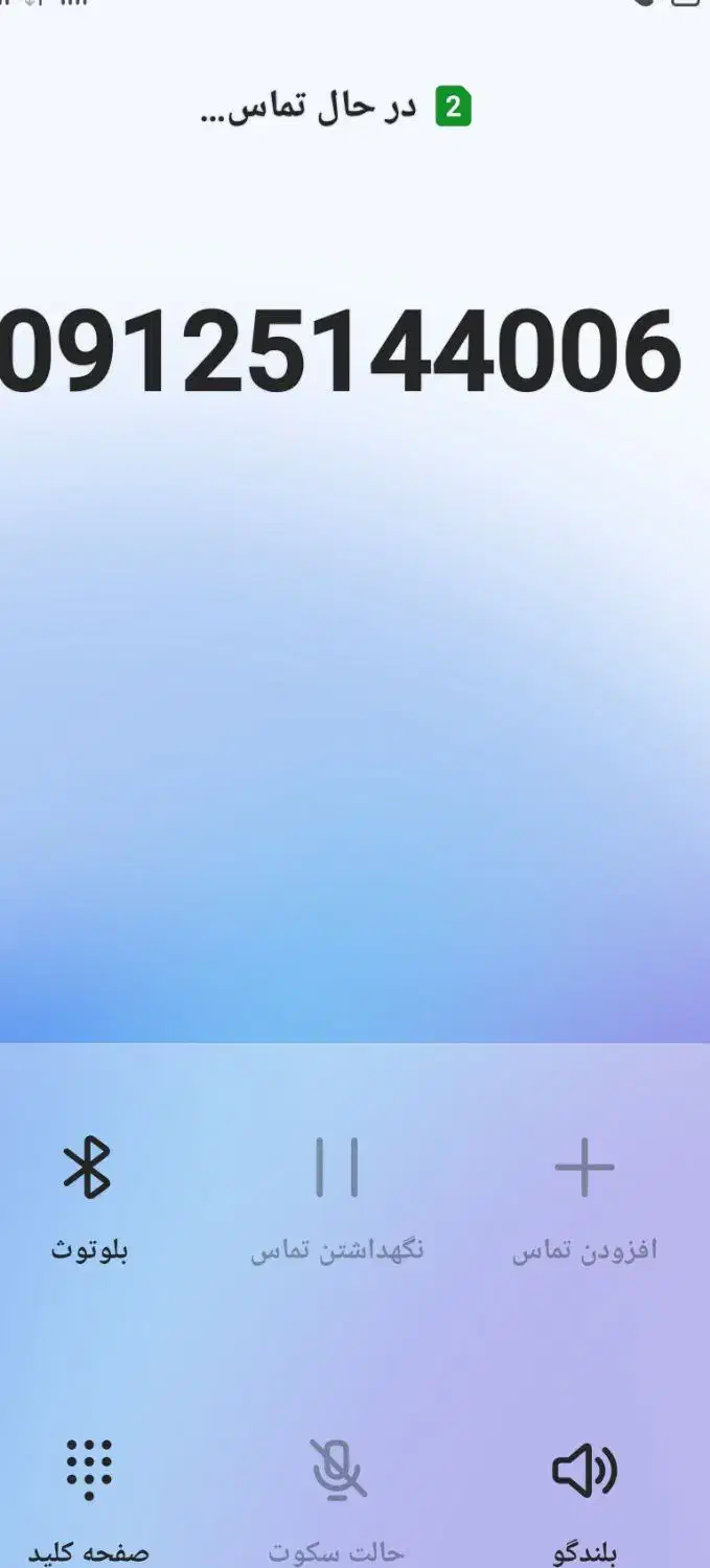 0912-514-4006|سیم‌کارت|تهران, دردشت|دیوار