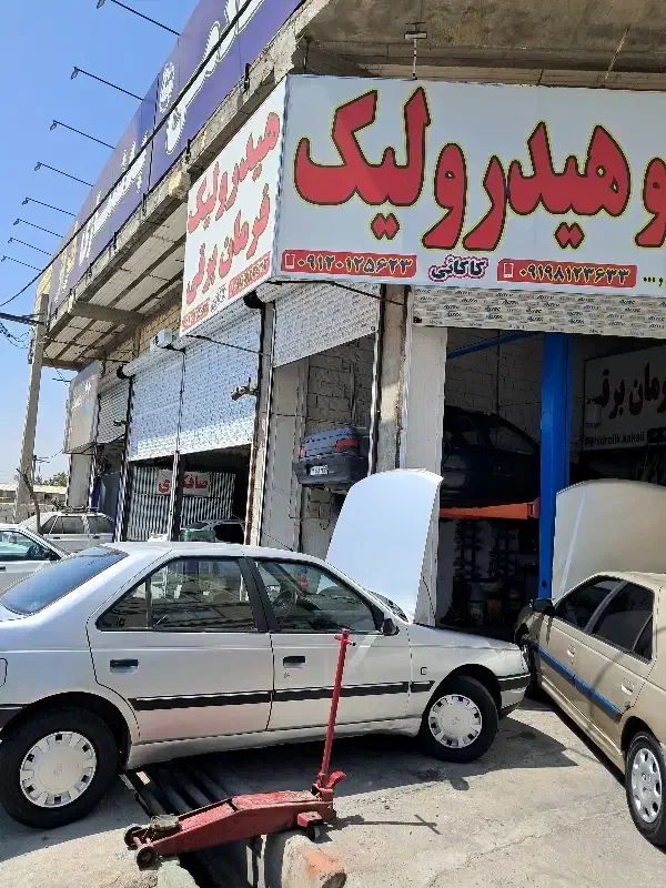 هیدرولیک و فرمان برقی.پمپ .جعبه|خدمات موتور و ماشین|فردیس, فردیس|دیوار