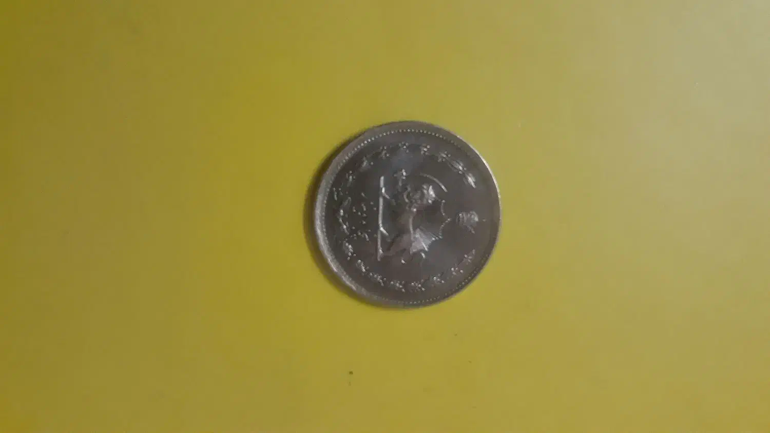 سکه و یادبود قدیمی|کلکسیون سکه، تمبر، اسکناس|تهران, توحید|دیوار