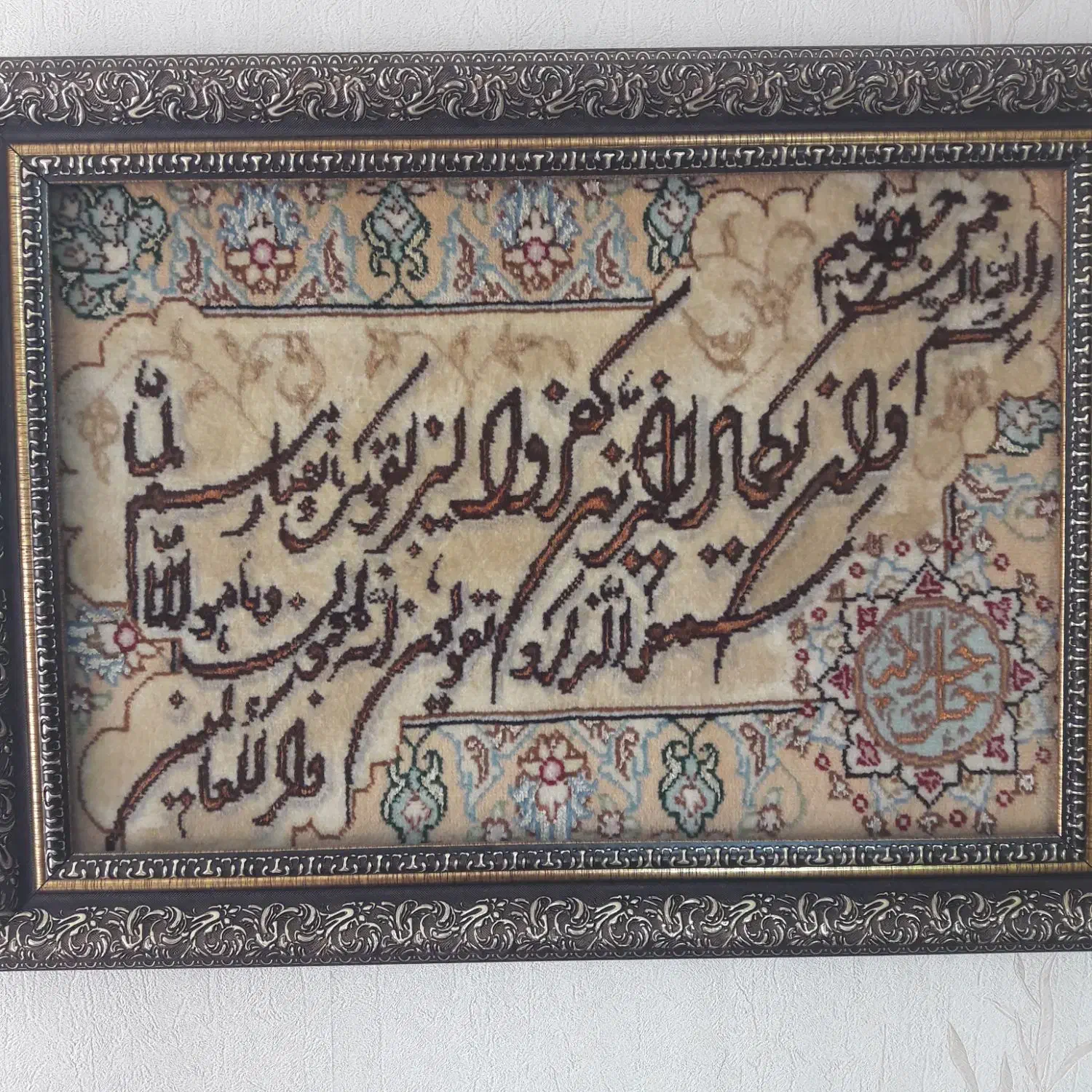 تابلو فرش دسبافت ونیکاد درجه یک|تابلو فرش|همدان, |دیوار