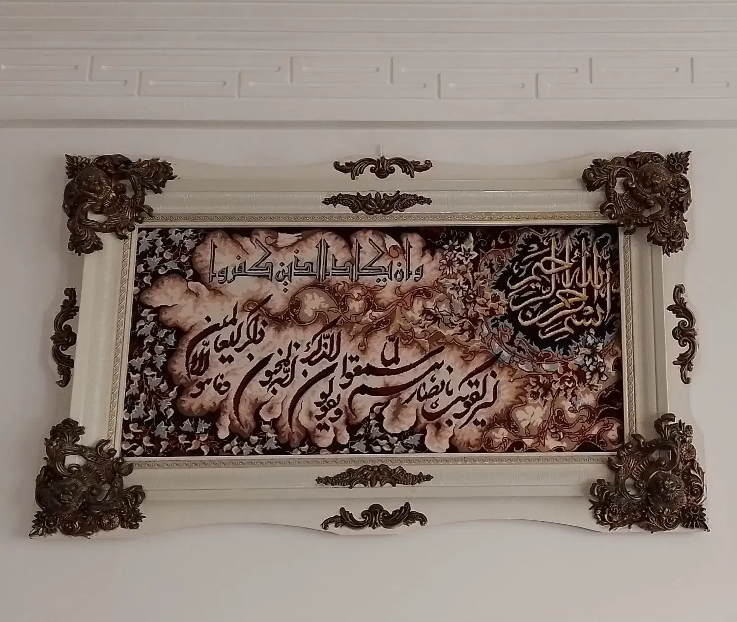 تابلو فرش وان یکاد|تابلو فرش|ملارد, |دیوار