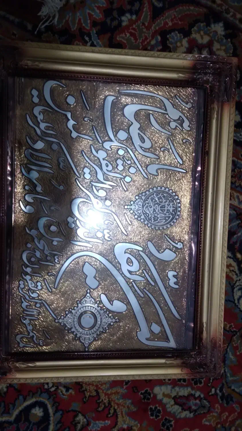 قاب ونیکاد|تابلو، نقاشی، عکس|یاسوج, |دیوار