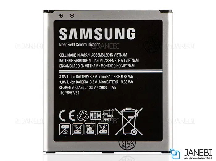 باطری موبایل|لوازم جانبی موبایل و تبلت|محمدشهر, محمدشهر|دیوار