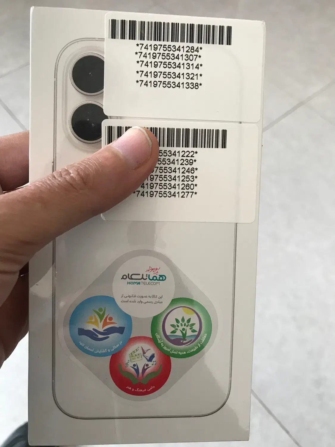 ایفون ۱۶ ۱۲۸ گیگ نات اکتیو رجیستر با گارانتی پلمپ|موبایل|کرج, اصفهانی‌ها|دیوار