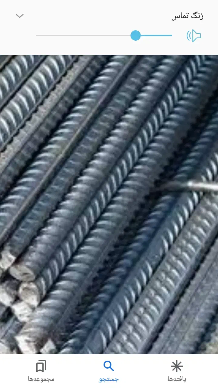 میلگرد|حراج|آبیک, |دیوار