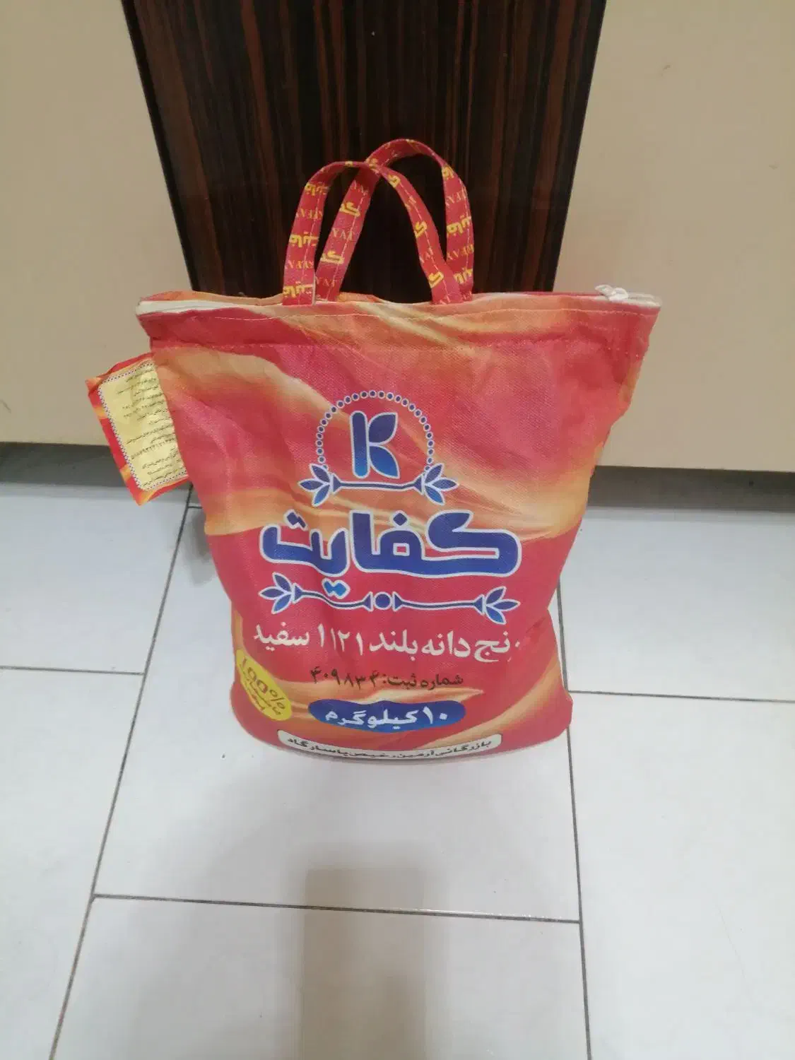 برنج پاکستانی کفایت 1121|خوردنی و آشامیدنی|مشهد, بهاران|دیوار