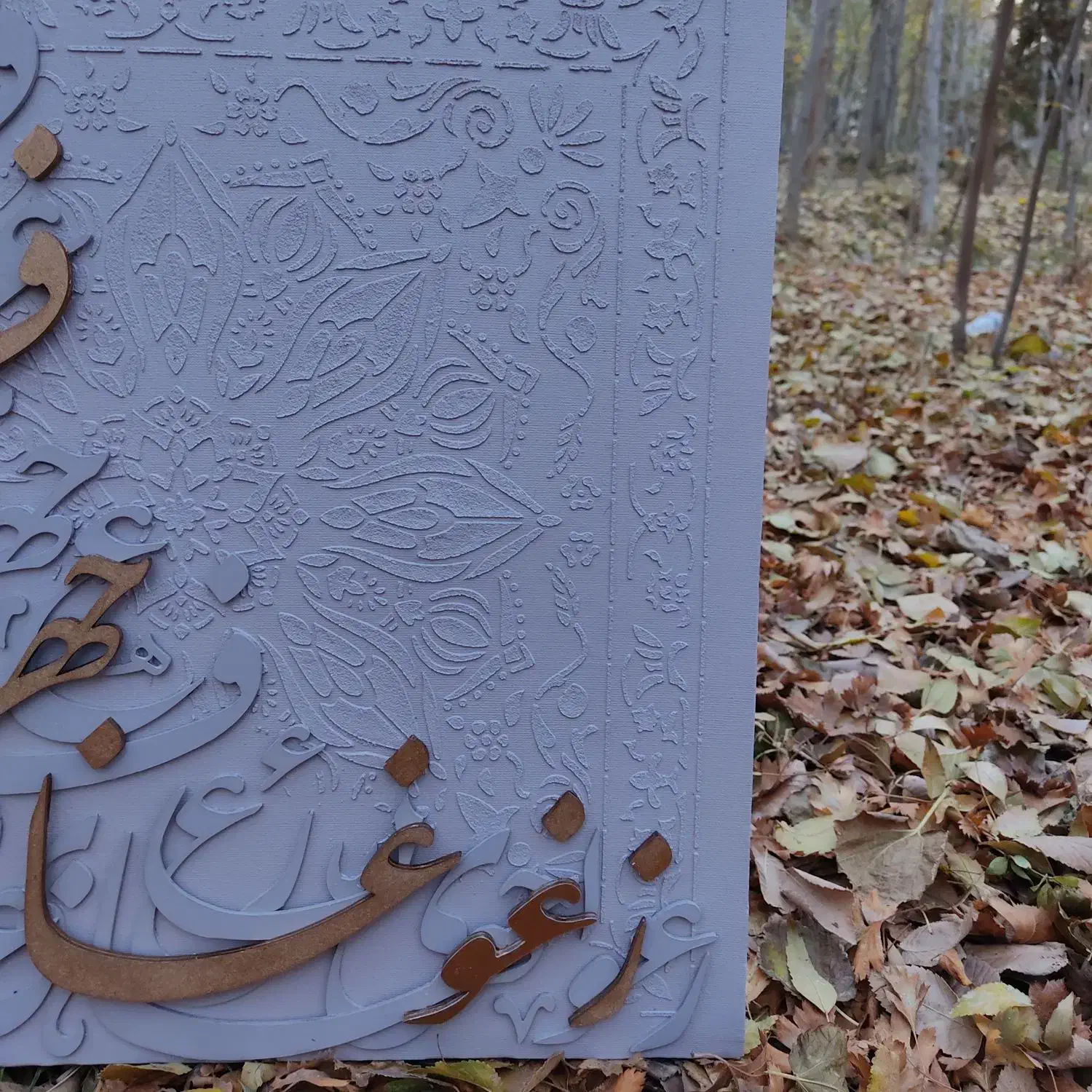 تابلو کالیگرافی|تابلو، نقاشی، عکس|اشتهارد, |دیوار