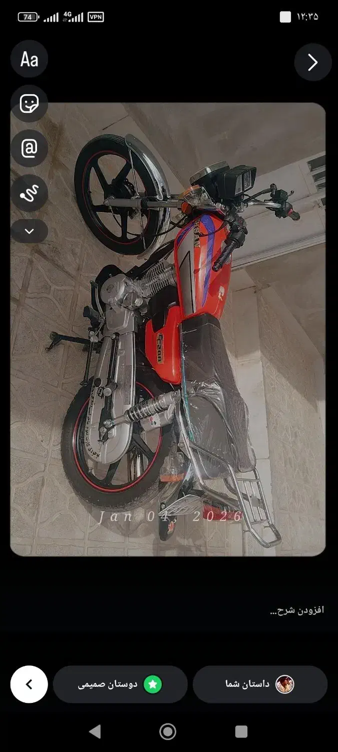 احسان200cc|موتورسیکلت|سربیشه, |دیوار