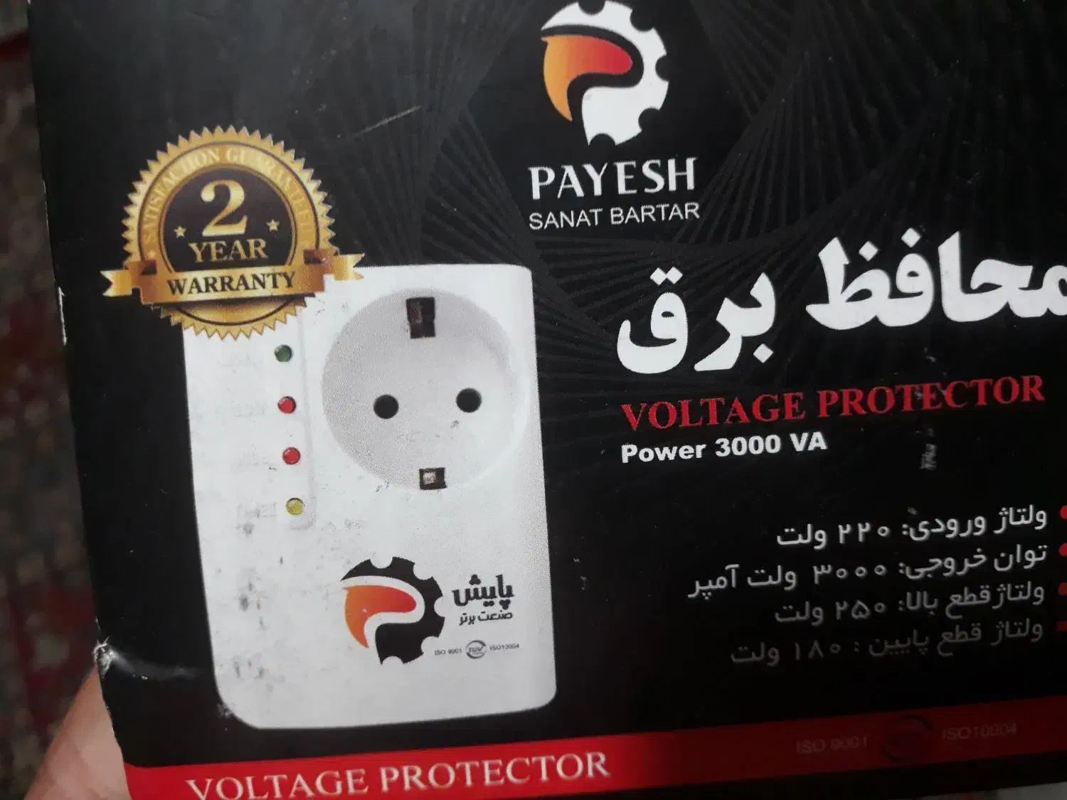 محافظ پکیج|آبگرمکن، پکیج، شوفاژ|رشت, توشیبا|دیوار