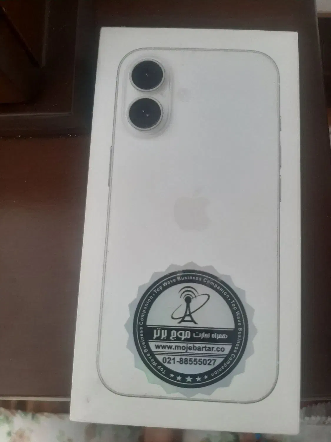 آیفون ۱۶ نرمال پلمپ|موبایل|کرمان, |دیوار