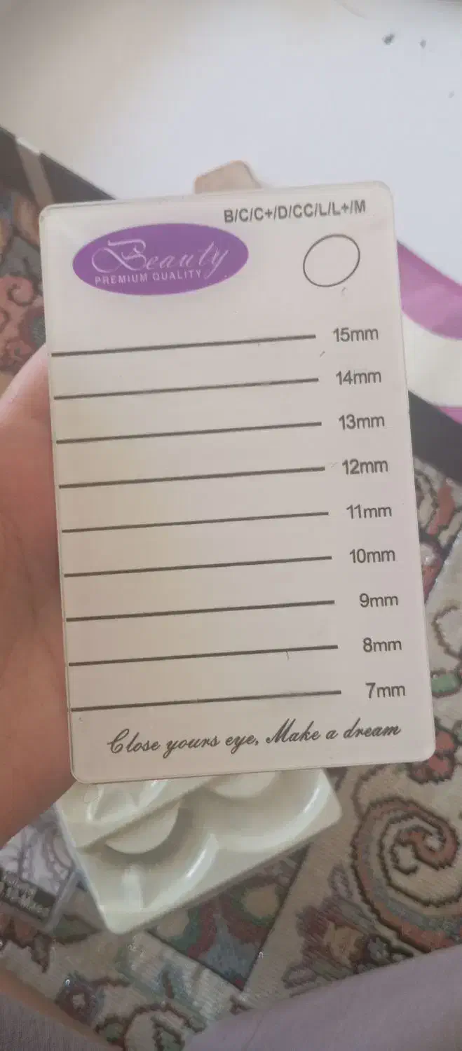 وسایل مژه|آرایشگاه و سالنهای زیبایی|اسدآباد, |دیوار