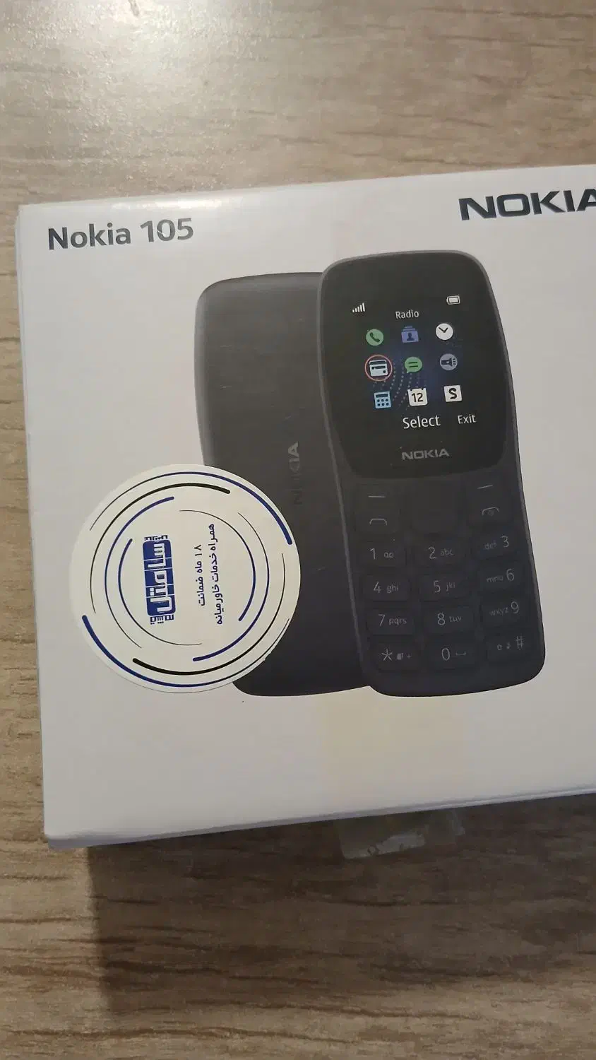 گوشی نوکیا105 ویتنام|موبایل|اصفهان, شاه پسند|دیوار