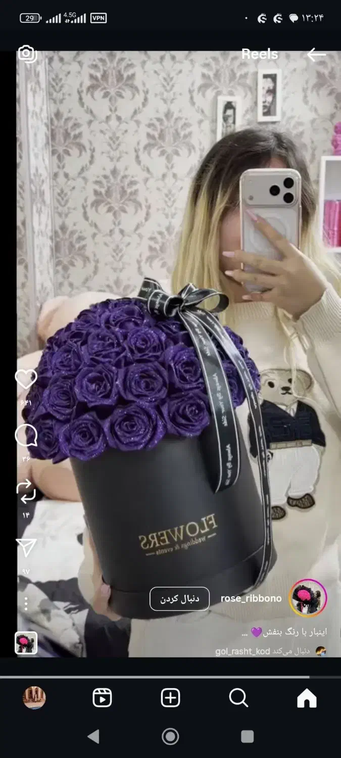 گل ربانی ولنتاین|گل مصنوعی|زرند, |دیوار