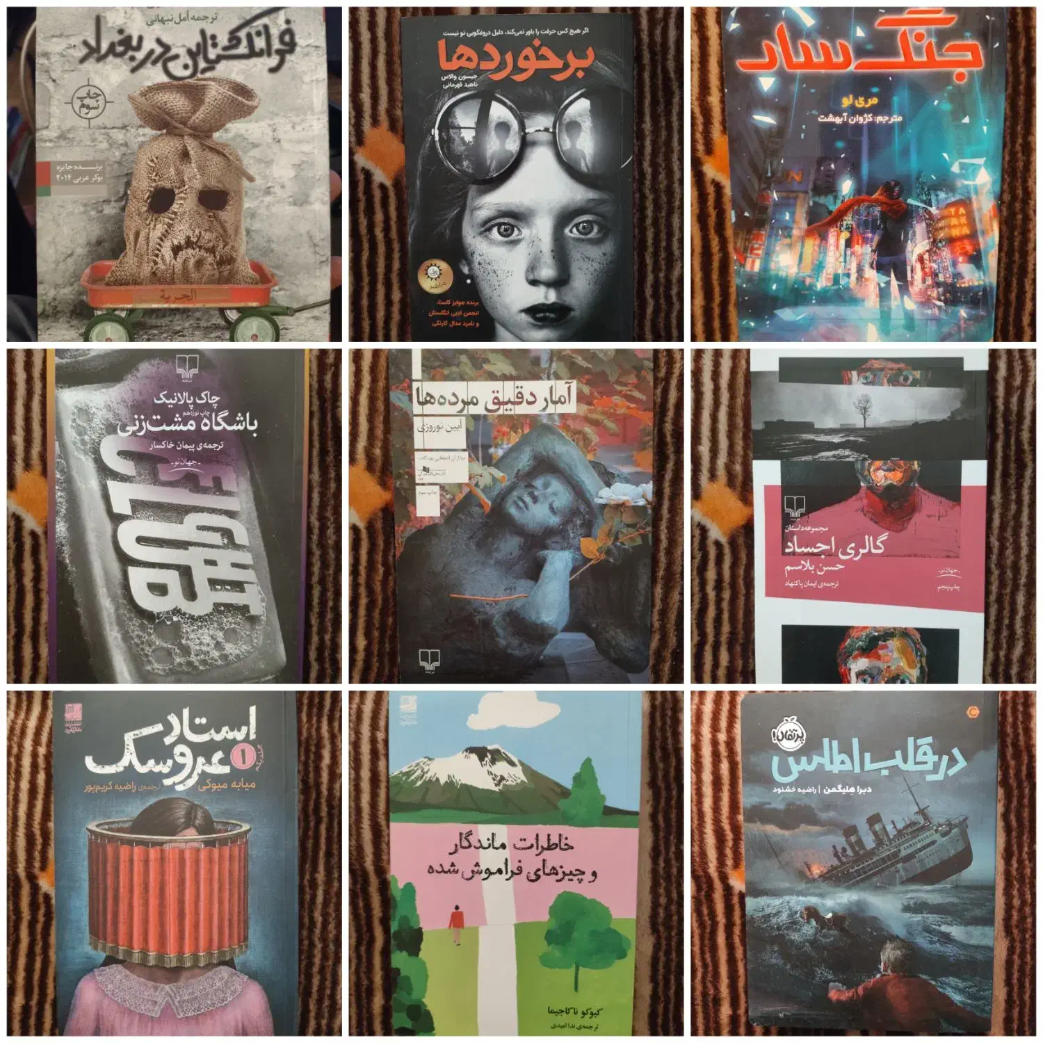 مجموعه کتاب داستان|کتاب و مجله ادبی|تهران, تهراننو|دیوار