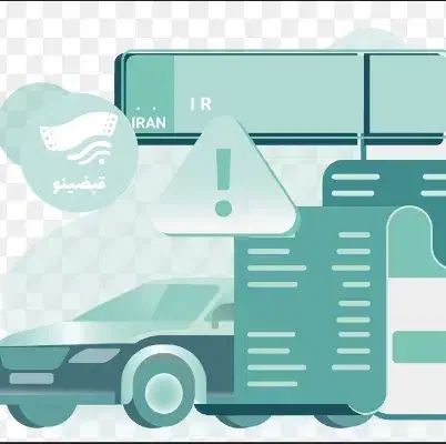 استعلام وسیله نقلیه سواری و باری و موتور سیکلت|فعالیت داوطلبانه|شیراز, قالیشویی|دیوار