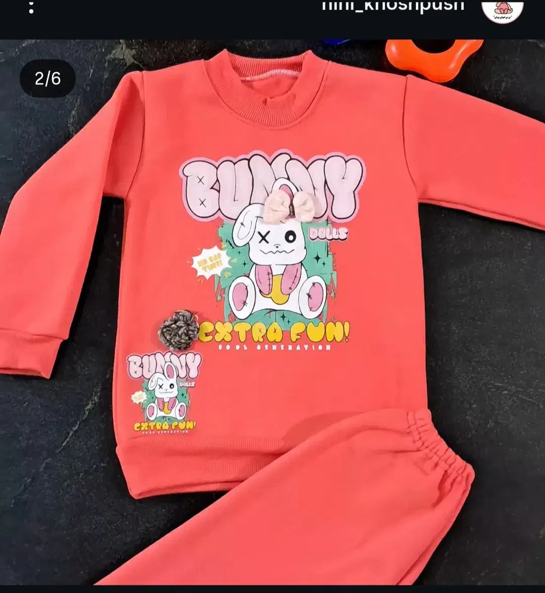 لباس بچگانه|کفش و لباس بچه|جوین, |دیوار