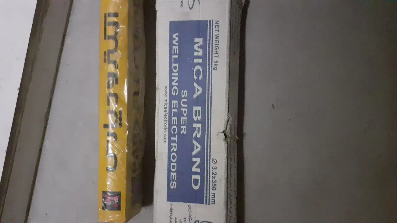 سیم جوش|ابزارآلات|زنجان, |دیوار