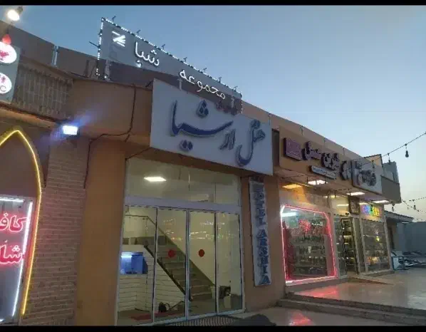 استخدام نیروی خدمات|استخدام سرایداری و نظافت|قم, آزادگان|دیوار