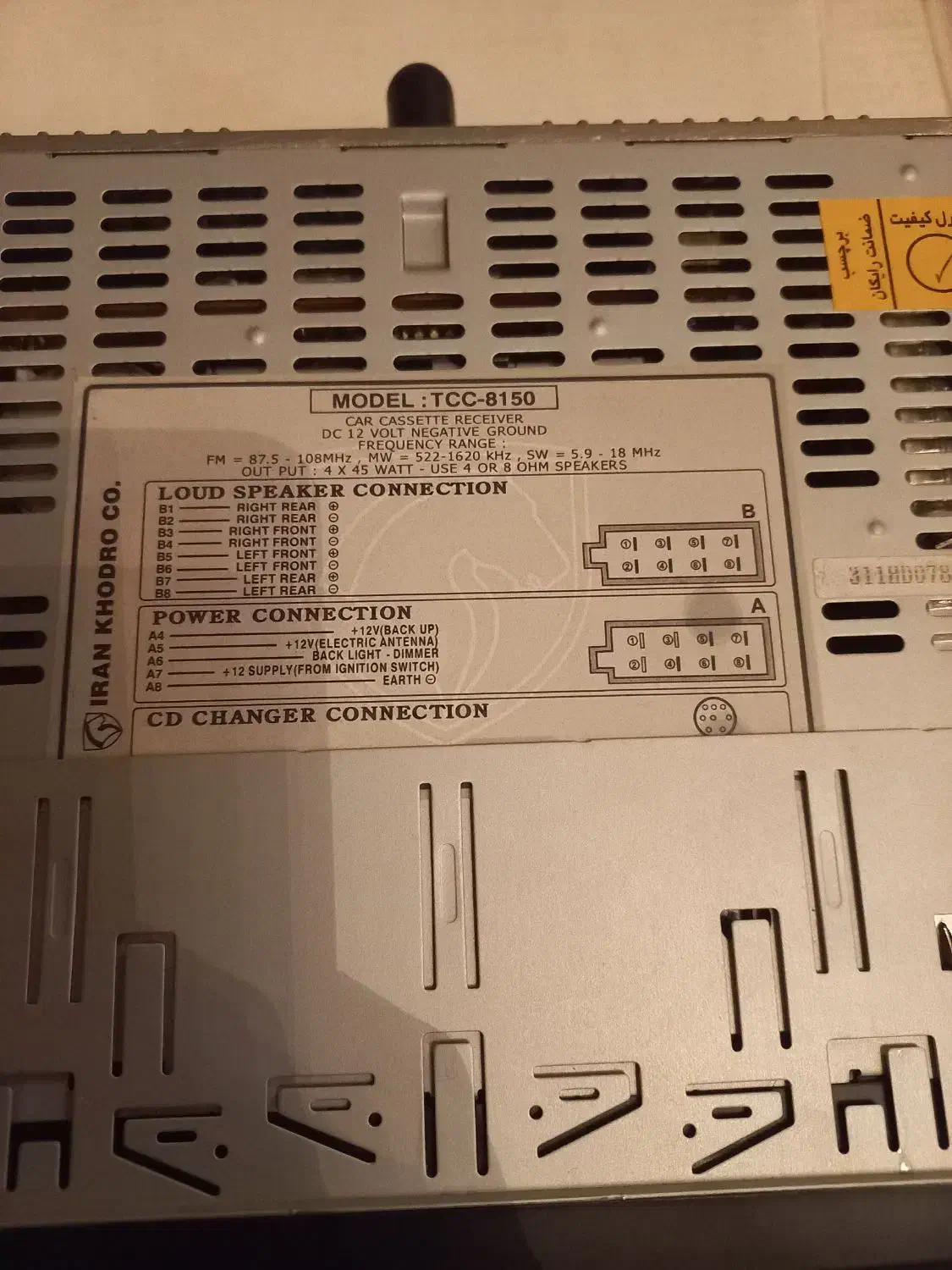 ضبط فابریک|قطعات یدکی و لوازم جانبی|تهران, یوسف‌آباد|دیوار