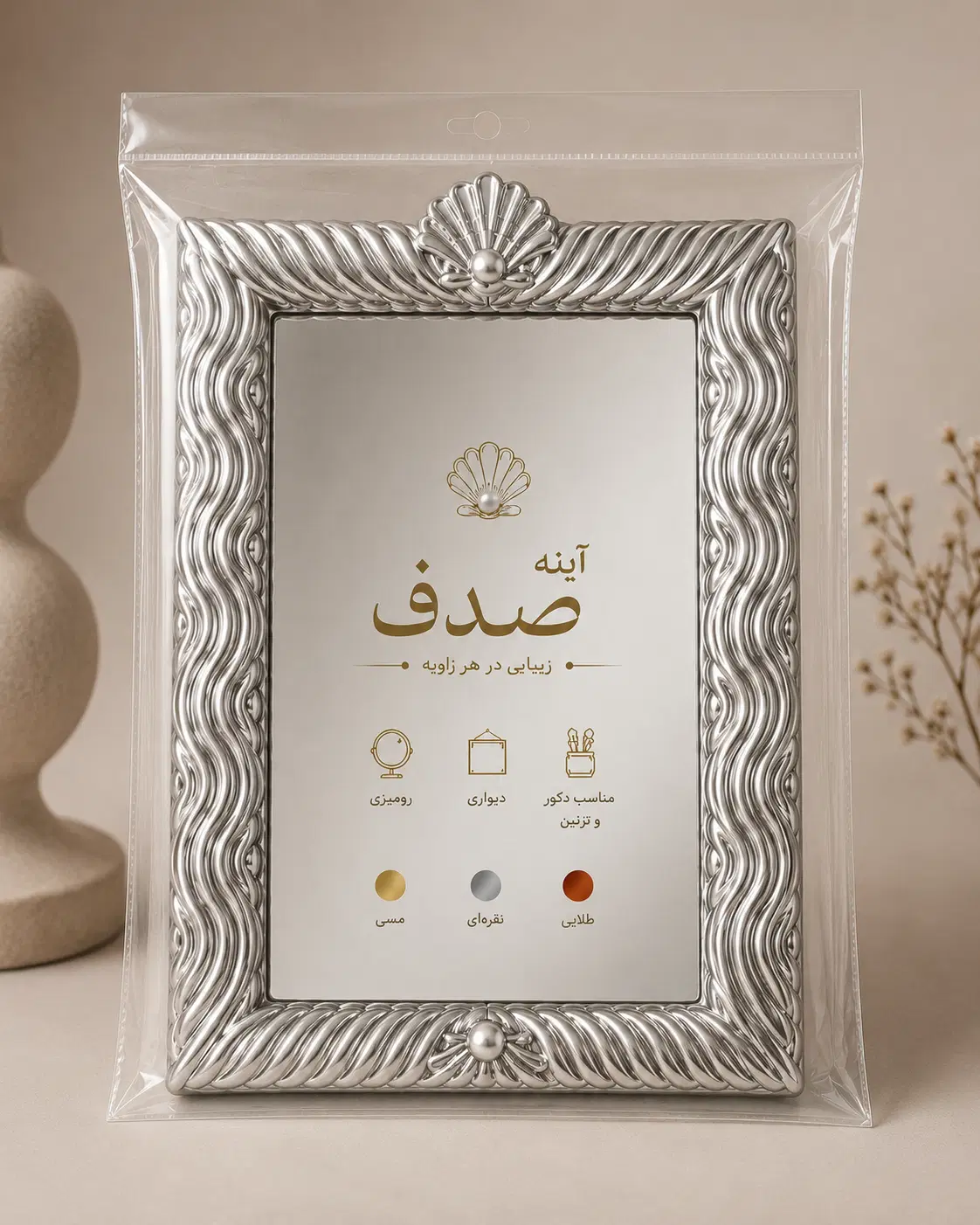 فروش عمده آینه دکوراتیو صدف رومیزی و دیواری|آینه|تهران, حافظیه|دیوار