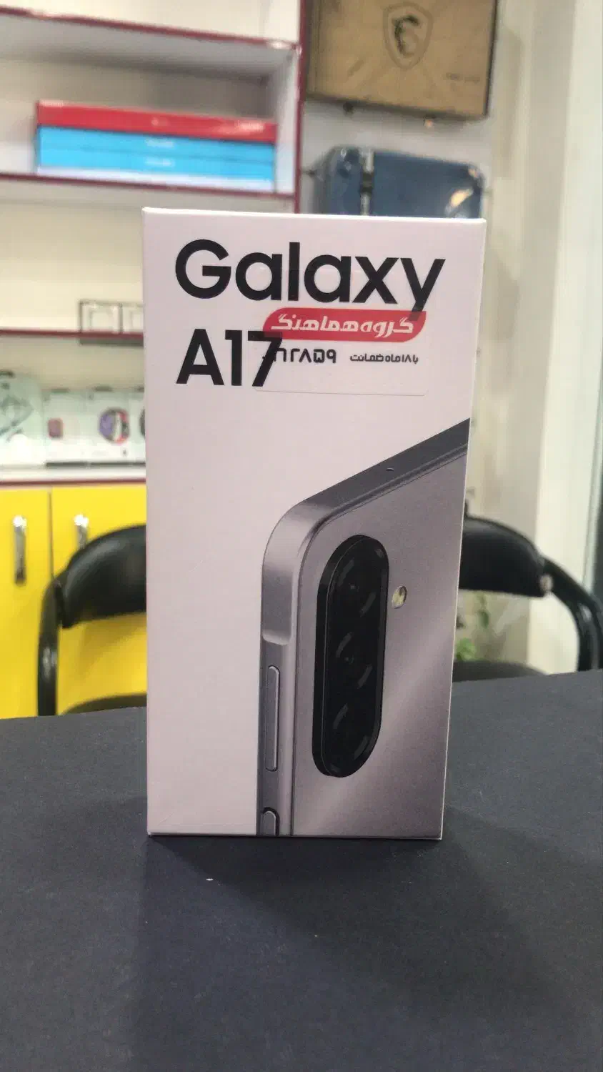 گوشی موبایل سامسونگ آ17 128گیگ رام 4|موبایل|شیراز, فخرآباد (دروازه کازرون)|دیوار