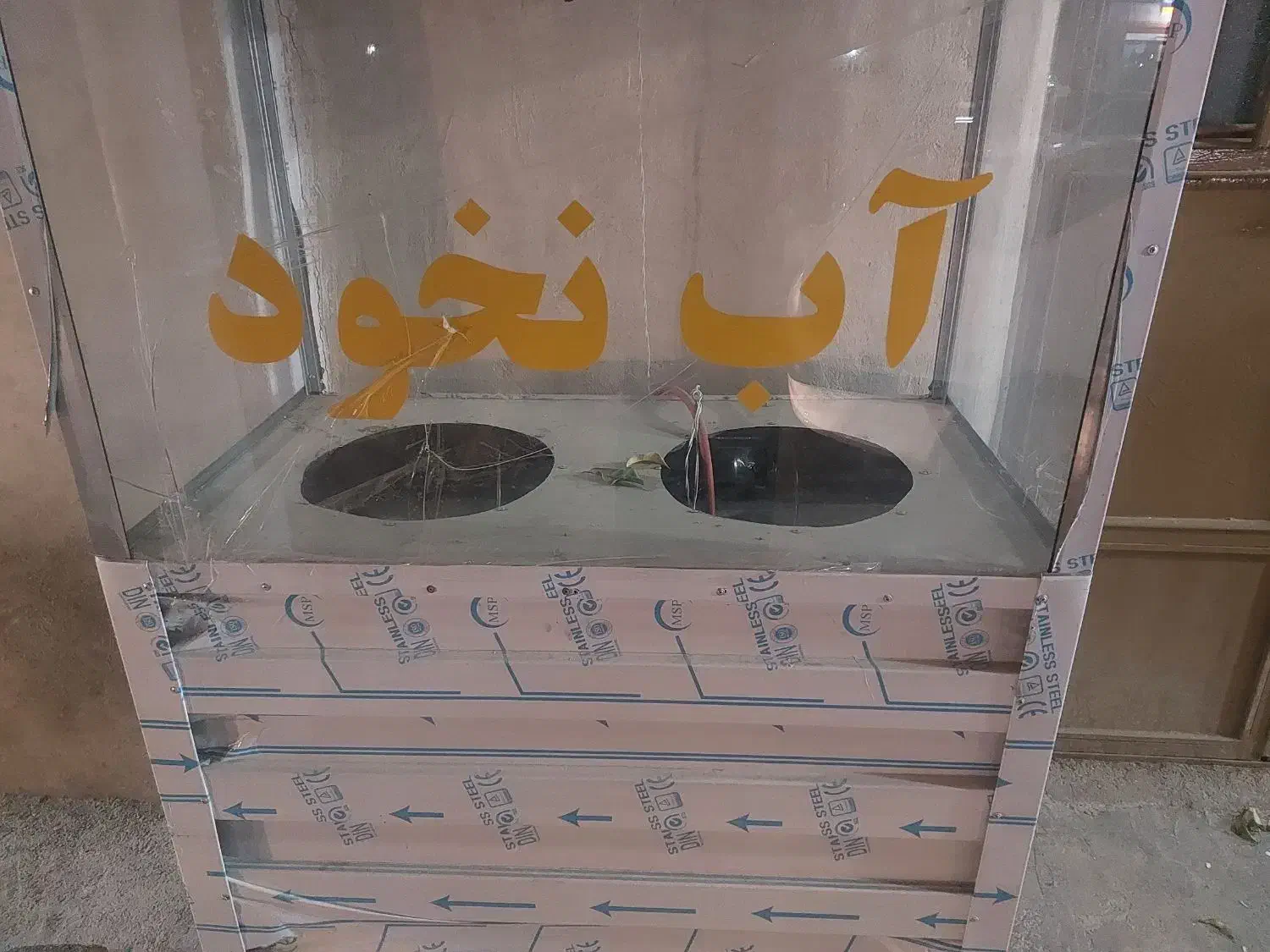 دستگاه فلافلی و ابنخود|اجاق گاز و لوازم برقی پخت‌وپز|سیوان, |دیوار