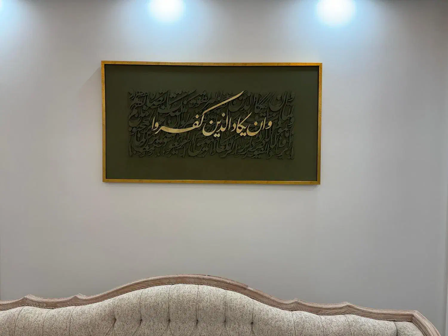 تابلو نفیس وزیبای وان یکاد...|تابلو، نقاشی، عکس|اهواز, پادادشهر|دیوار
