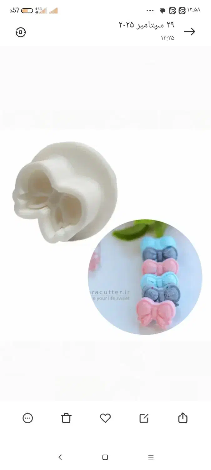 قالب قند لوازم قنادی|ظروف پختوپز|مشهد, رسالت|دیوار