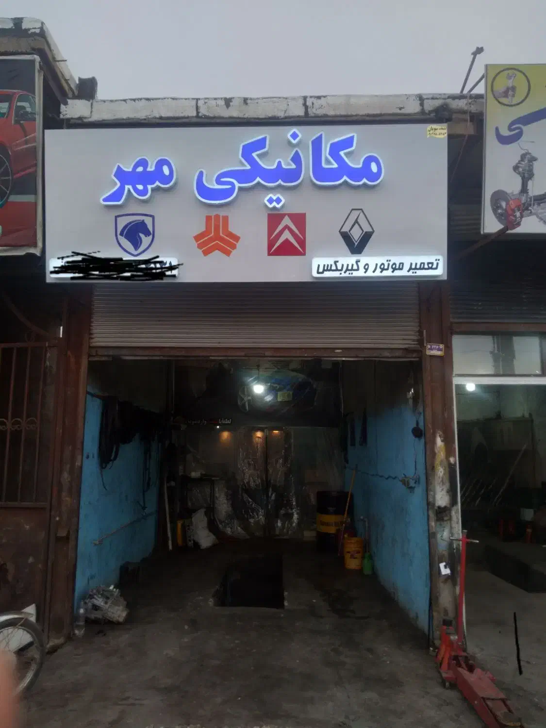 مکانیکی شبانه روزی|خدمات موتور و ماشین|تاکستان, |دیوار