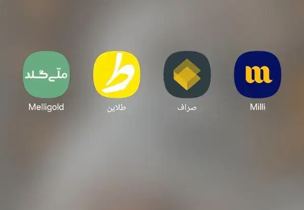 هدیه های نقدی و طلا|کارت هدیه و تخفیف|یزد, |دیوار