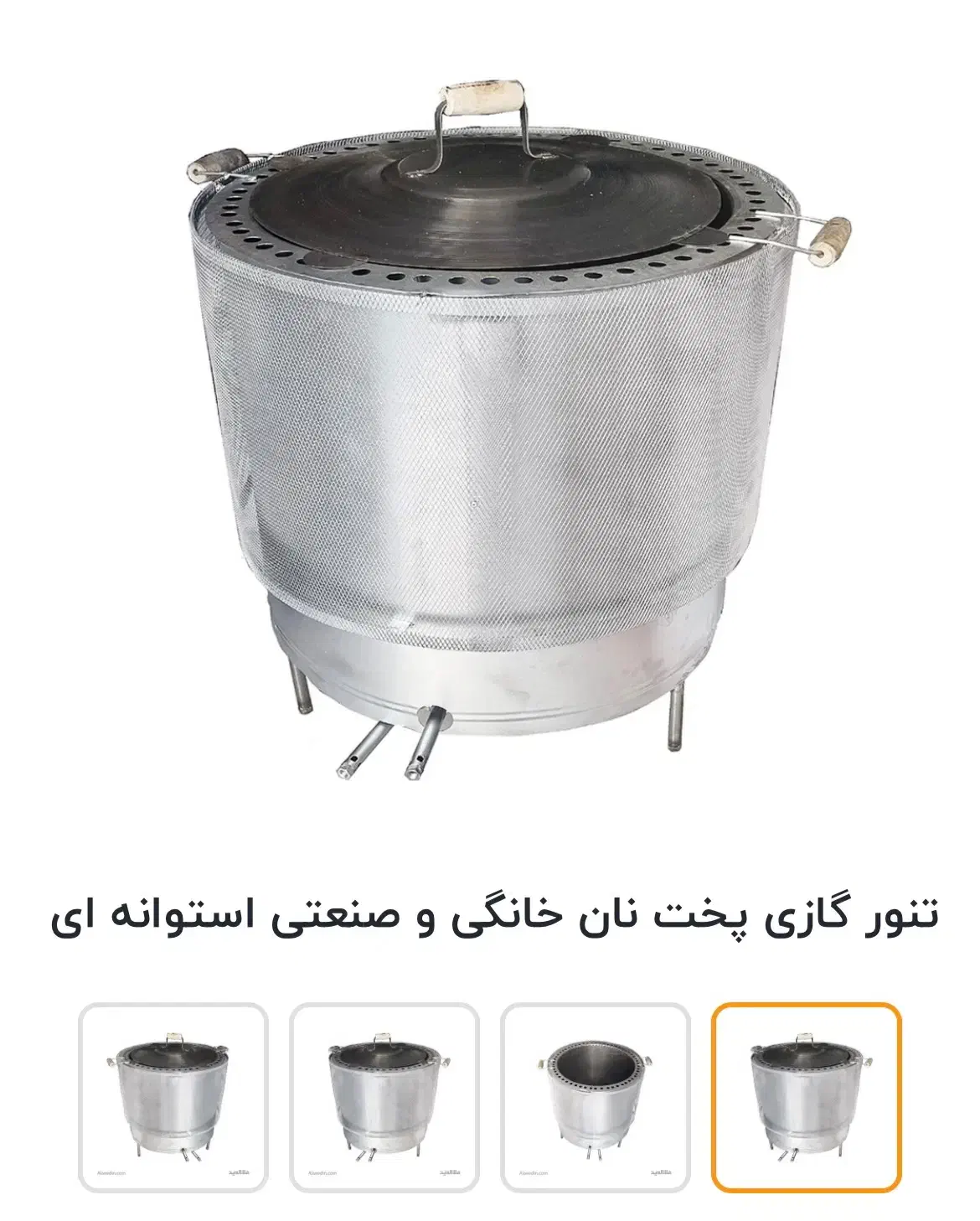 تنور گازی|اجاق گاز و لوازم برقی پختوپز|کرمان, |دیوار