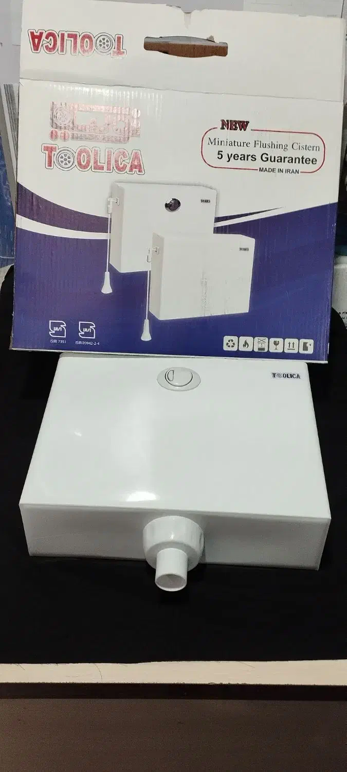 فلاش تانک دوزمانه|مصالح و تجهیزات ساختمان|مشهد, شهرک مهر آباد|دیوار