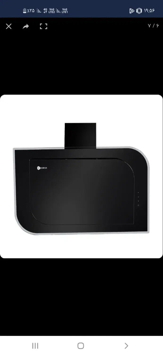 هود درسا|هود|گلبهار, شهر جدید گلبهار|دیوار