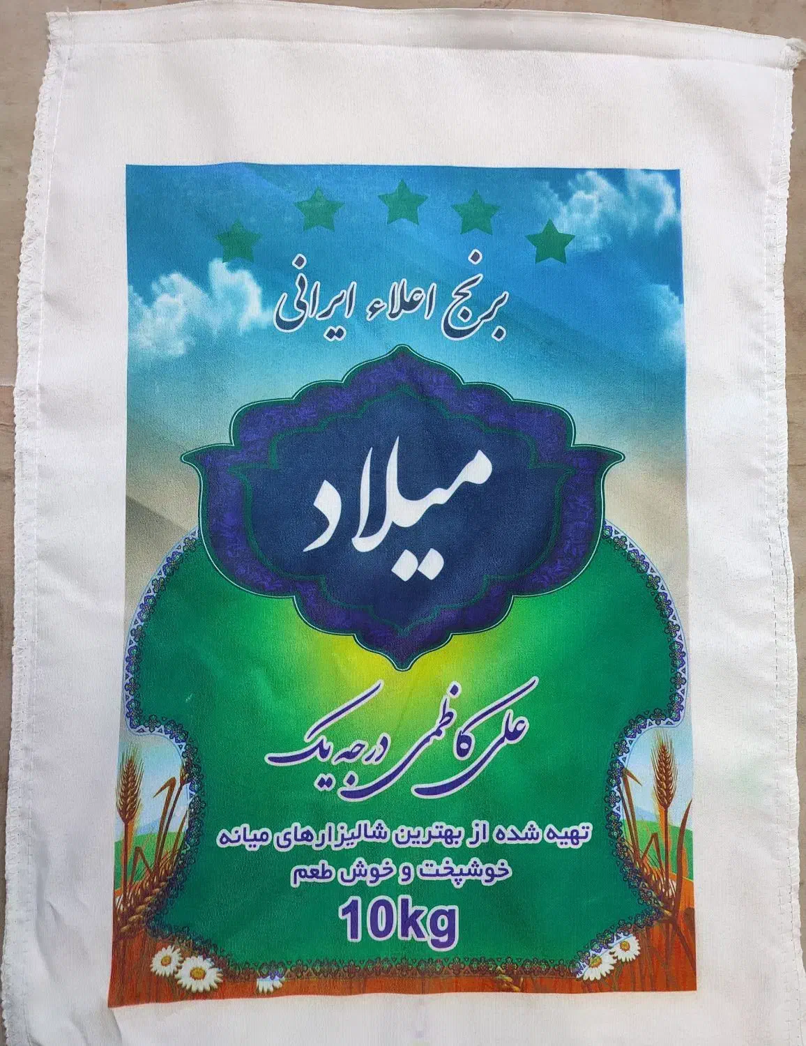 استخدام نیروی چاپ کیسه برنج با دستگاه حرارتی|استخدام صنعتی، فنی، مهندسی|گرگان, |دیوار