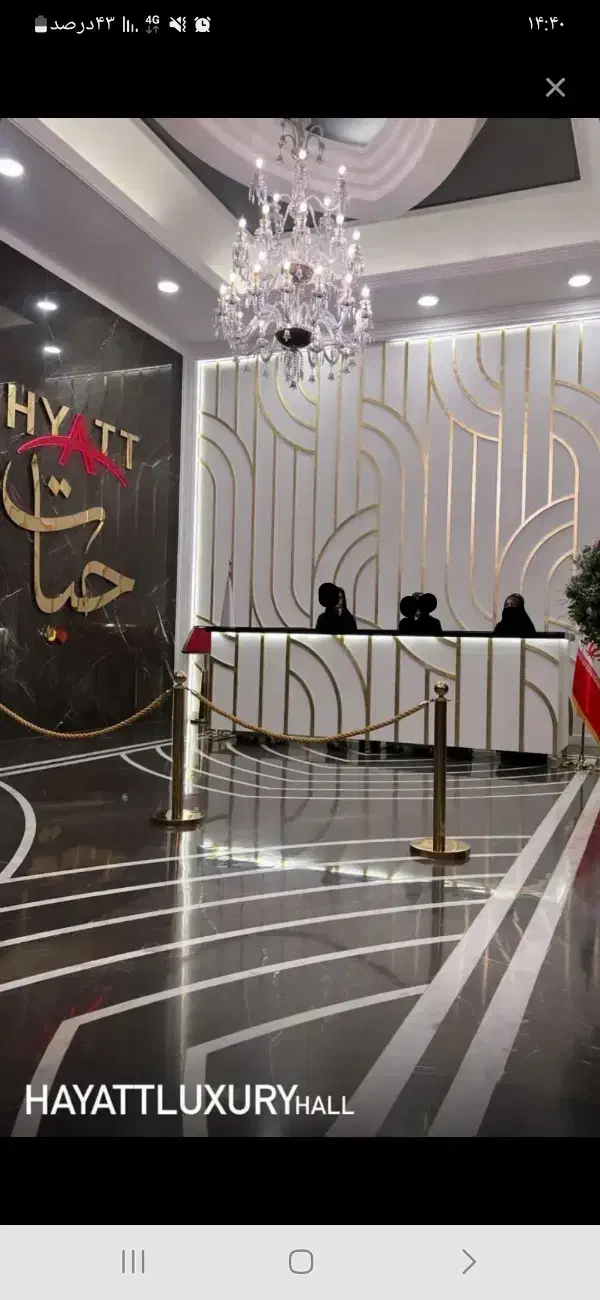 نیروی خدمات|استخدام خدمات فروشگاه و رستوران|باقرشهر, |دیوار