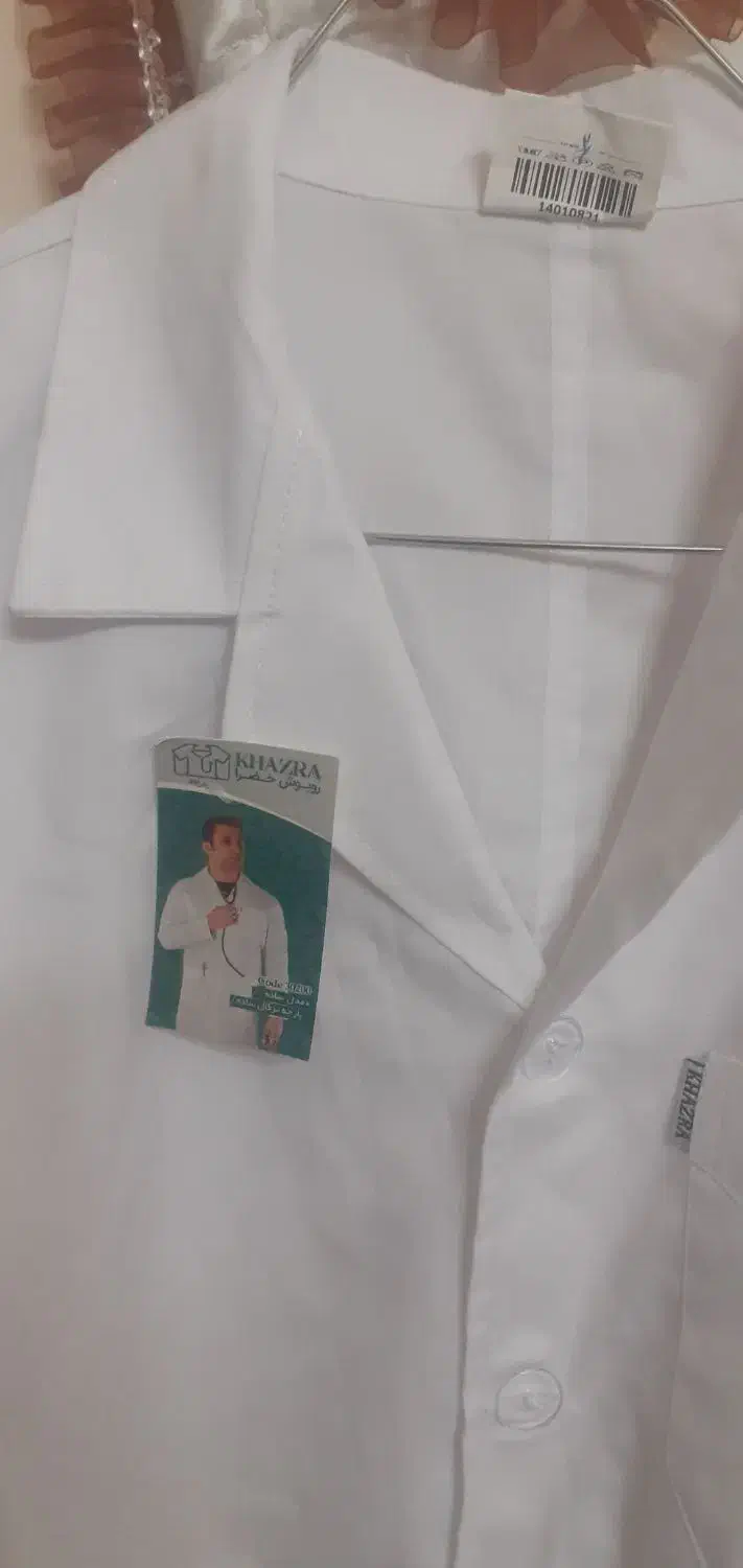 روپوش پرستاری نو|آرایشی، بهداشتی، درمانی|تربت‌حیدریه, باغ ملی|دیوار