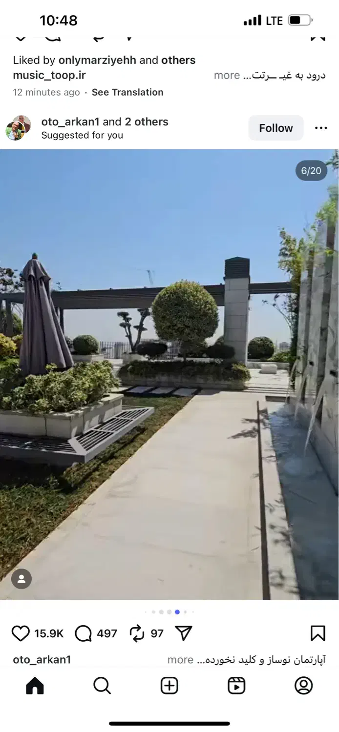 فروش باغ ۳/۲۹۰متری هماشهر سند تک برگ|فروش خانه و ویلا|همایجان, |دیوار