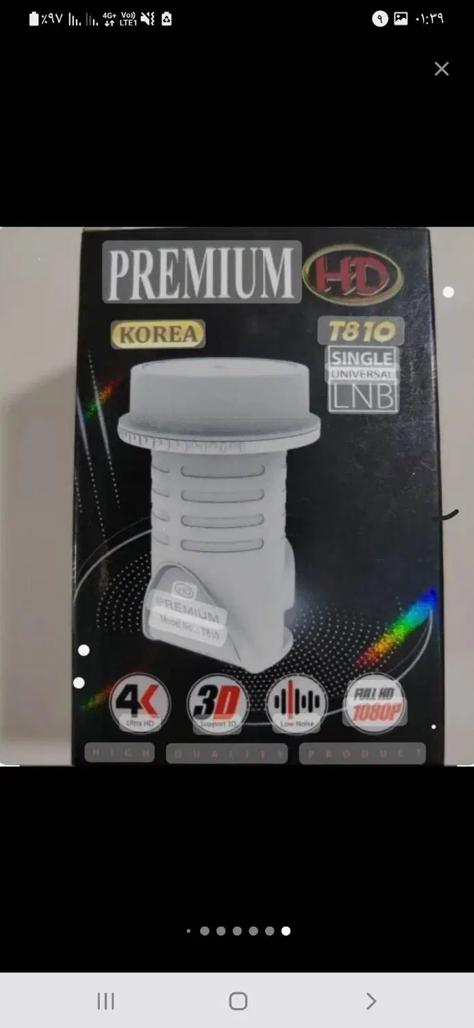 فروش انواع دستگاه دیجیتال|صوتی و تصویری|یزد, |دیوار