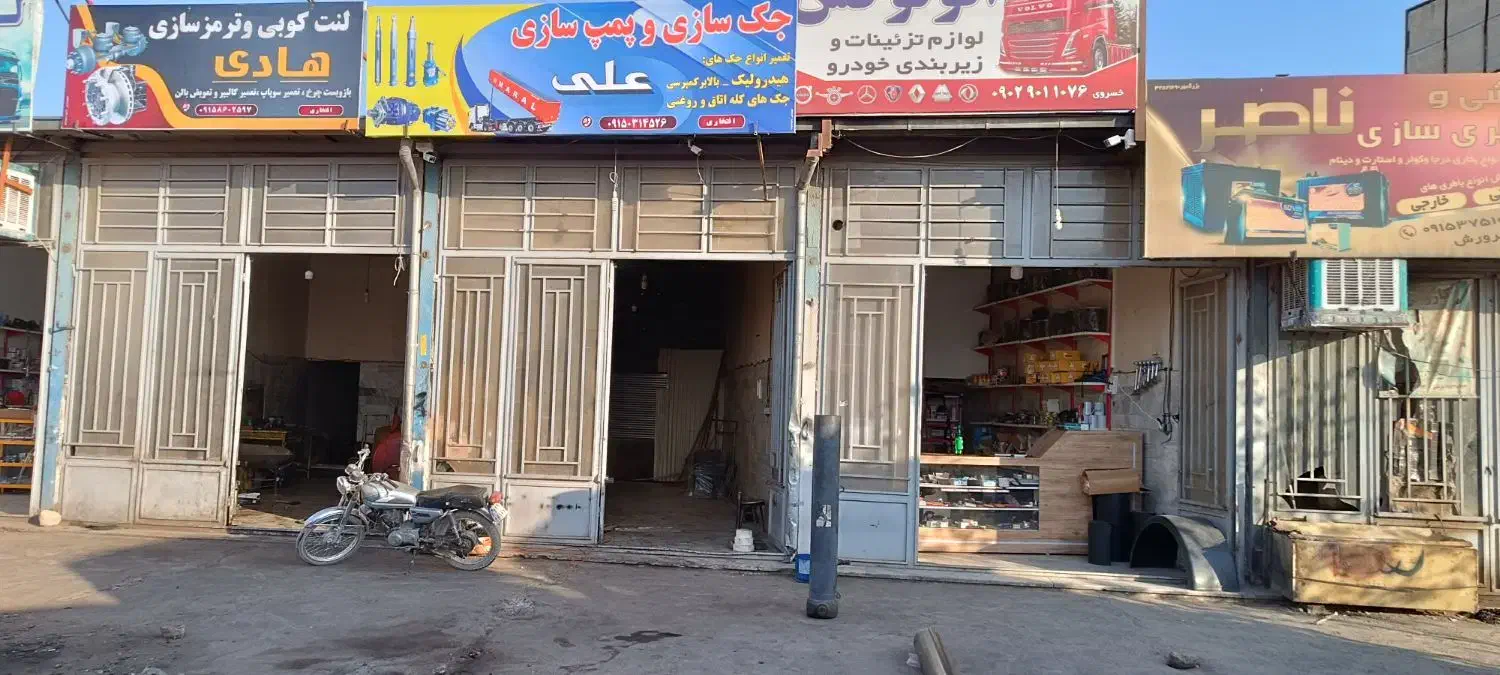 شاگرد ترمز سازی لنت کوبی کامیون|استخدام صنعتی، فنی، مهندسی|قائن, |دیوار