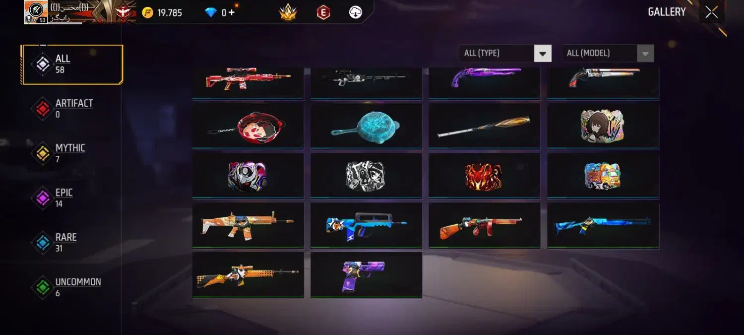 اکانت فری فایر|کنسول، بازی ویدئویی و آنلاین|بجنورد, |دیوار