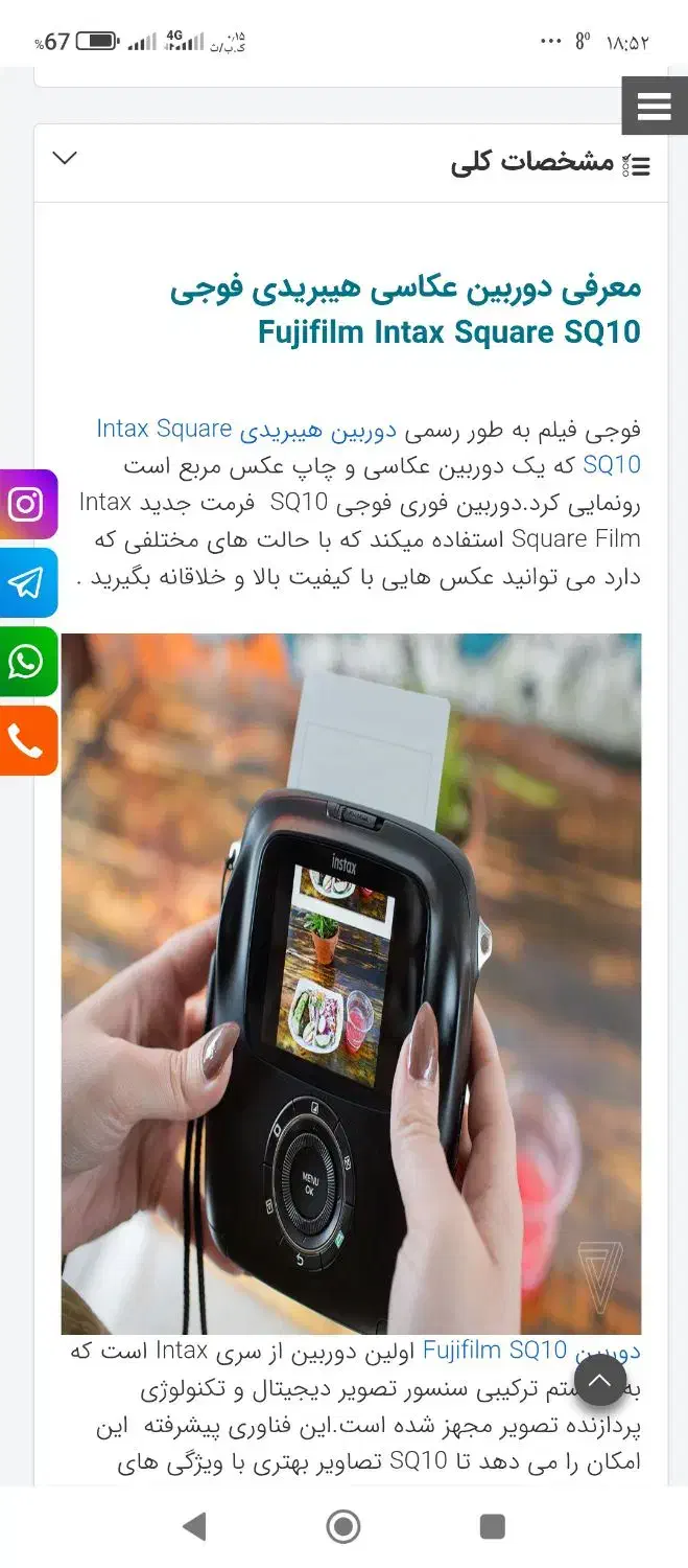 دوربین فوجی فیلم|دوربین عکاسی و فیلم‌برداری|حمیدیا, |دیوار